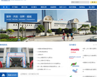 上海国际展览中心缩略图