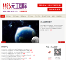 元工国际缩略图
