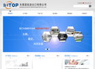 东莞茵拓进出口官方网站缩略图