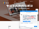 上海珍羽信息技术缩略图