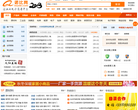 诺比网缩略图