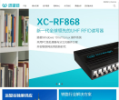 远望谷缩略图
