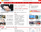 同花顺金融网理财频道缩略图