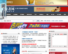 投资者网缩略图