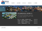 浙江依网科技缩略图