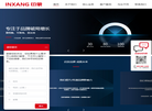 北京印象互联广告缩略图
