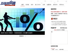 和讯互联网金融缩略图