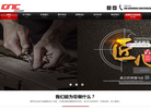 爱奥尼模型缩略图