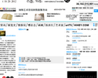 东方视觉缩略图