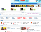 游戏藏宝湾缩略图