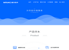 魔方网络科技缩略图