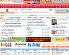 国际文仪网缩略图