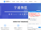 搜浪信息科技发展缩略图