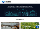 富联芯官网缩略图
