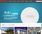 IP-COM缩略图