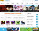 18183iPad游戏频道缩略图