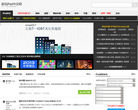 多玩iPad中文网缩略图