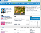 华夏病理网缩略图