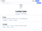 IP数据云缩略图