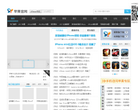 91苹果官网iPhone专区缩略图