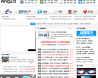 安趣网苹果频道缩略图
