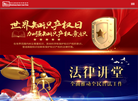 浙江英普律师事务所缩略图