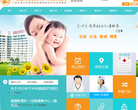 中国福利会国际和平妇幼保健院缩略图