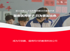 学策教育科技缩略图