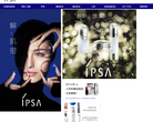 IPSA官方网站缩略图