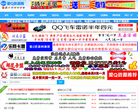 爱Q资源网缩略图
