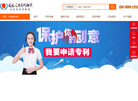 领航商标专利代理公司缩略图