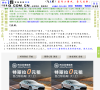 测智网缩略图