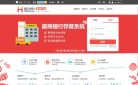 爱钱帮缩略图