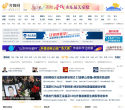 齐鲁网缩略图