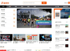 爱燃烧缩略图