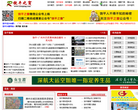 饶平之窗缩略图