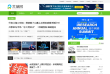 艾瑞网缩略图
