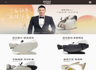 浙江豪中豪健康产品缩略图