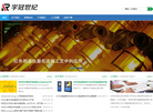 北京宇冠世纪科技缩略图