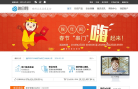 融贝网缩略图