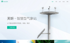 东方生态缩略图