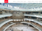 徐州润步楼梯官方网站-实木楼梯-工程楼梯扶手-立柱-围栏高质量高标准缩略图