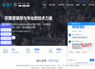 锐智互动网络科技缩略图