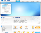 麟点广告联盟缩略图