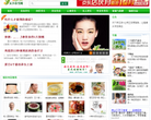天下养生网缩略图