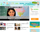 新民网侬好上海缩略图