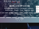 上海善仁电子商务缩略图
