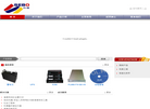 四川升博信息科技有限责任公司缩略图