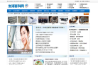 生活百科网缩略图