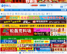 石井论坛缩略图
